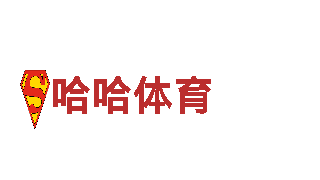 海德体育直播-专业机械企业